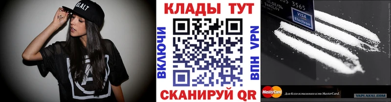 Где можно купить наркотики Добрянка МАРИХУАНА  КОКАИН  Альфа ПВП  Мефедрон  ГАШИШ 