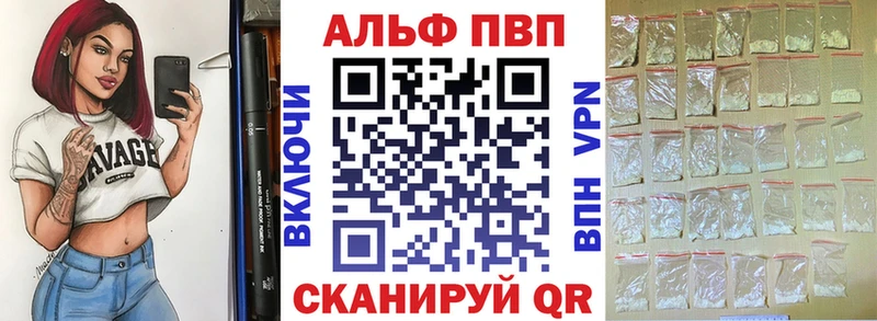 кракен tor  Добрянка  Alfa_PVP Соль  магазин продажи наркотиков 