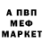 Метадон VHQ Soxiba Qasamov