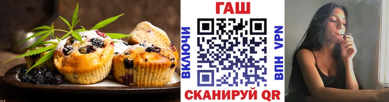 Canna-Cookies конопля Добрянка