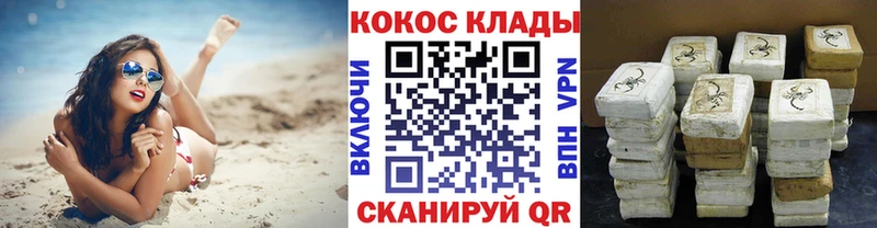мега ссылка  Добрянка  Cocaine 97%  сколько стоит 