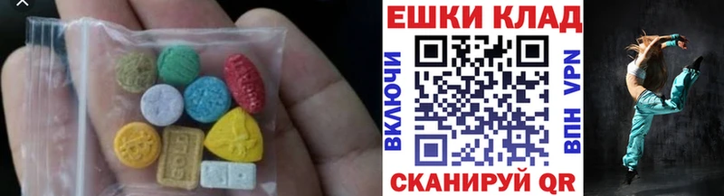 Экстази таблы  Добрянка 