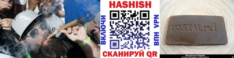 наркота Добрянка ГАШИШ гашик