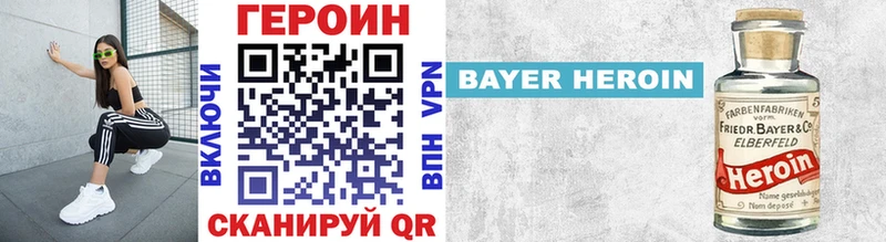 Героин Афган  хочу наркоту  Добрянка 