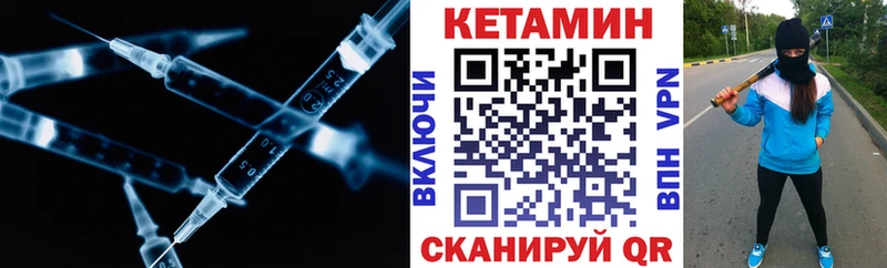 цена наркотик  Добрянка  КЕТАМИН ketamine 