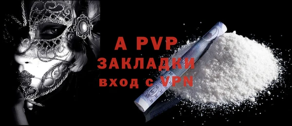 эйфоретик Покров
