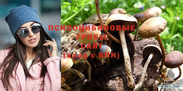кокаин премиум Абдулино