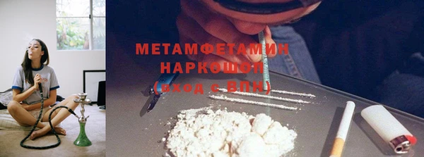 кокаин премиум Абдулино