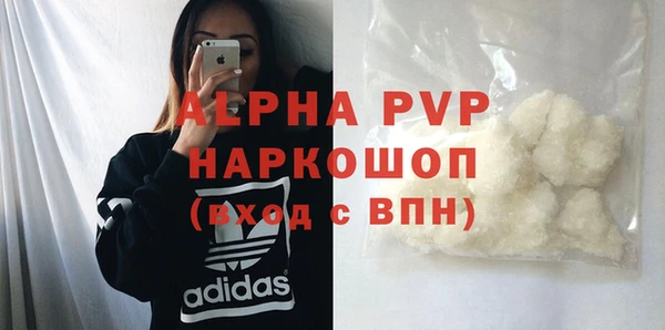 мяу мяу мука Абаза