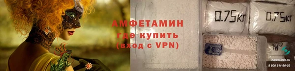 кокаин премиум Абдулино