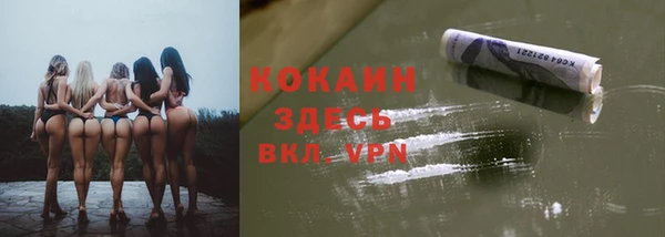 эйфоретик Абинск