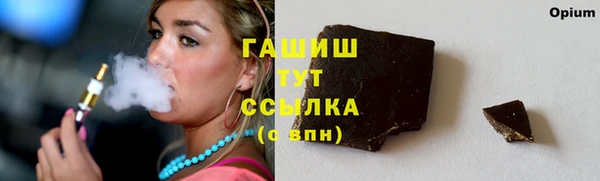 кокаин премиум Абдулино