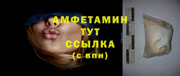 эйфоретик Абинск