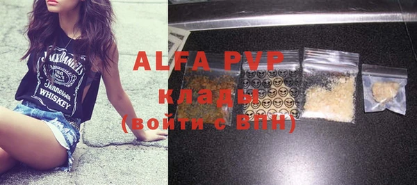 эйфоретик Абинск