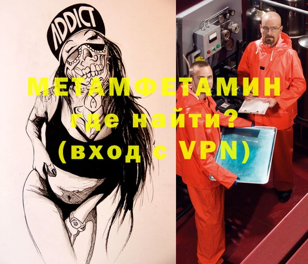 эйфоретик Абинск