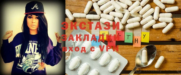 кокаин премиум Абдулино
