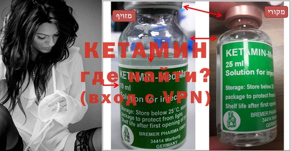 кокаин премиум Абдулино