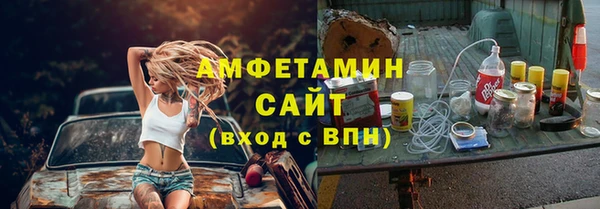 гашик Покровск