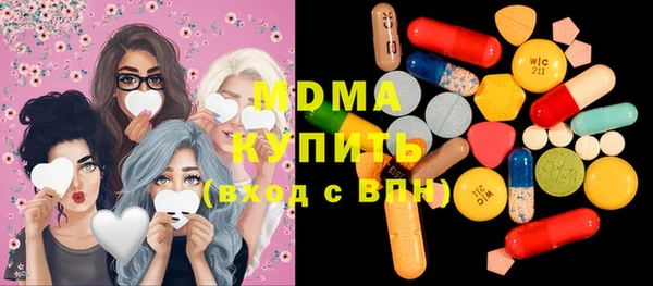 гашик Покровск