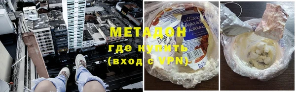 кокаин премиум Абдулино