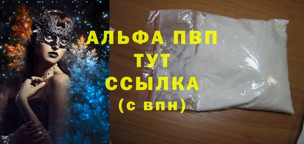 эйфоретик Покров