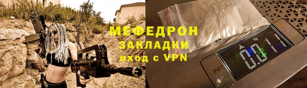 мяу мяу мука Абаза