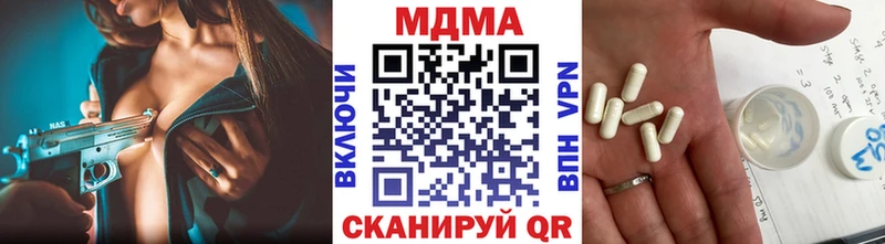 МДМА молли Добрянка