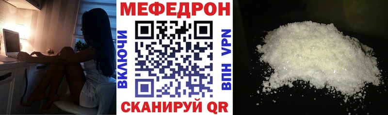 МЕФ мука  darknet клад  Добрянка 