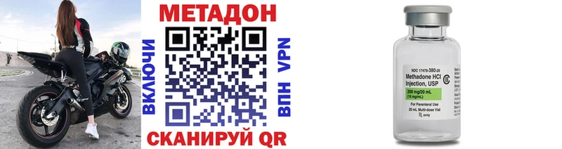 продажа наркотиков  Добрянка  Метадон кристалл 