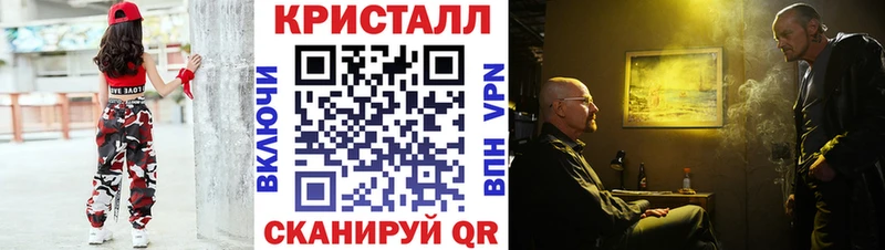 купить закладку  Добрянка  Метамфетамин винт 