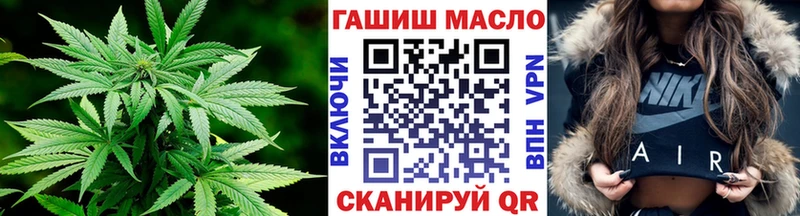ТГК гашишное масло  купить наркотики цена  Добрянка 