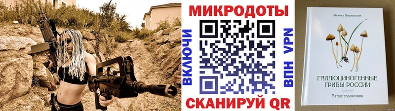 Псилоцибиновые грибы Magic Shrooms  KRAKEN как зайти  Добрянка  купить  цена 